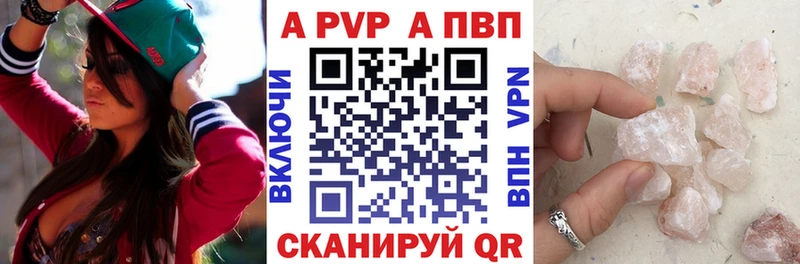 Купить Злынка Cocaine  A PVP  ГАШ  Каннабис  блэк спрут ONION  Меф  АМФ 
