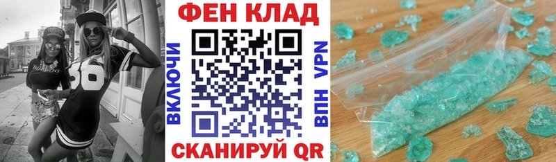 Амфетамин VHQ  как найти закладки  Злынка 