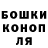 Гашиш Cannabis Pavlo Karpets