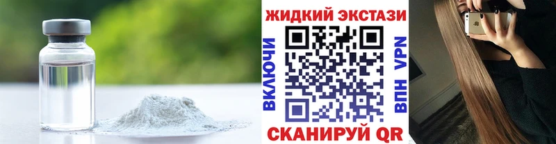 Бутират буратино Злынка