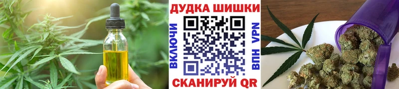 Cannafood конопля  Злынка 