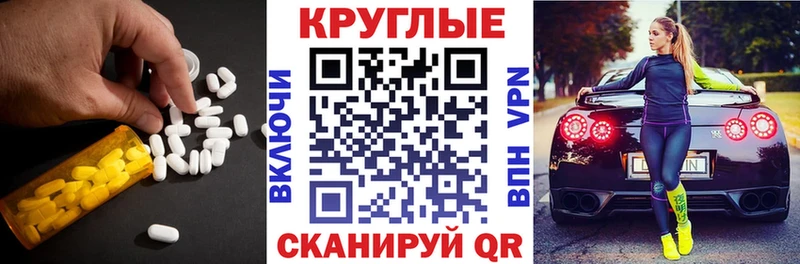 omg ТОР Злынка Ecstasy XTC мориарти состав сколько стоит
