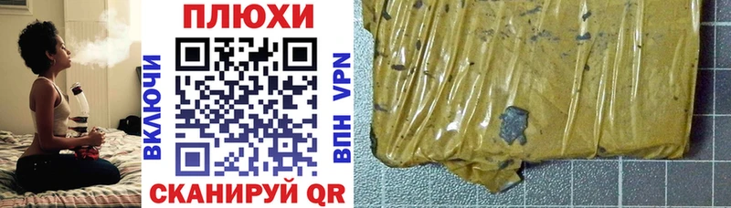 ГАШИШ гарик Злынка