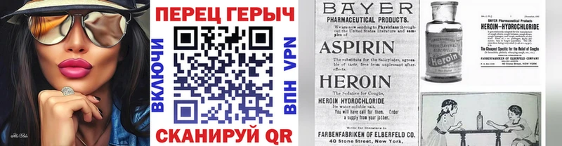 ГЕРОИН белый  Злынка 