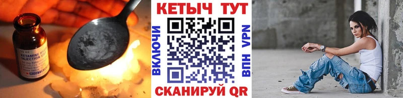 КЕТАМИН VHQ Злынка