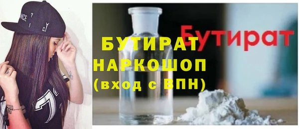 mdma Семёнов