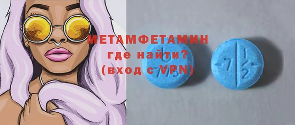 метамфетамин Семикаракорск