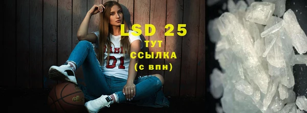 прущий лед Алексин