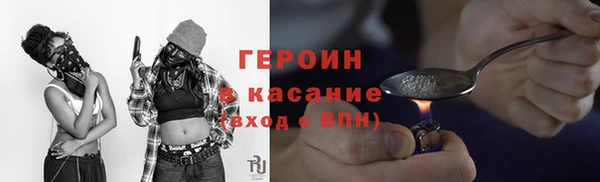стафф Абдулино