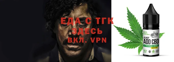 mdma Семёнов