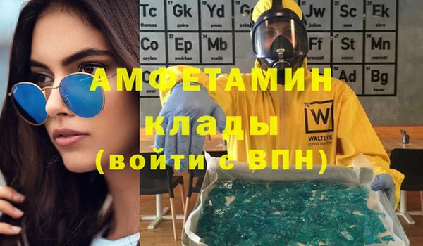 прущий лед Алексин