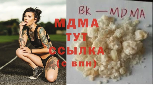 мескалин Абаза