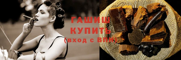 метамфетамин Семикаракорск