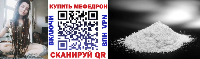 shop Telegram  купить наркотики сайты  Злынка  Мефедрон мяу мяу 