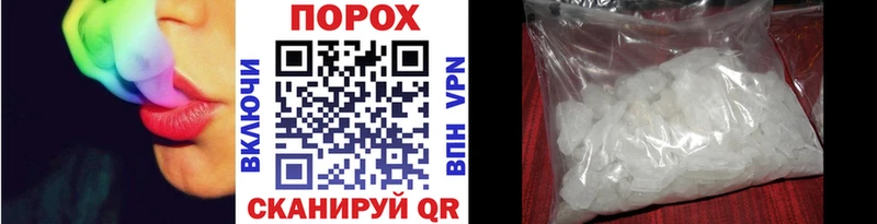 Метамфетамин мет  что такое   Злынка 