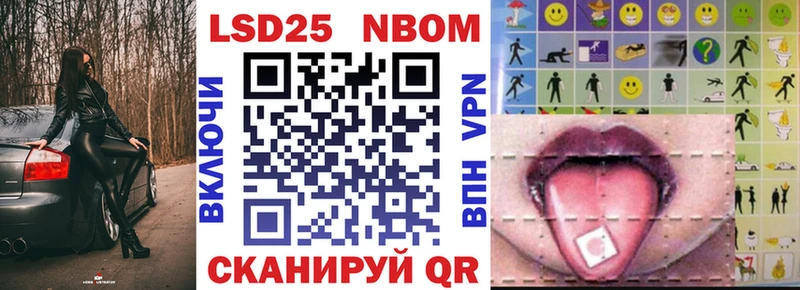 МЕГА ссылка  Злынка  Наркотические марки 1,5мг 